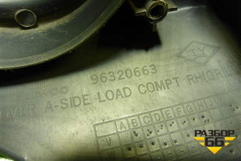 Держатель задней полки правый (96320663) для Daewoo Matiz с 1998-2015г (Матиз)