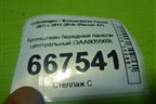 Кронштейн передней панели центральный (3AA805569) для Volkswagen Passat (В7) с 2011-2014г (Пассат Б7)