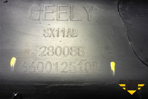 Накладка двери передней левой (6600125108) для Geely Coolray с 2019-2025г (Кулрей)