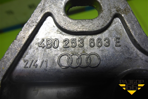 Кронштейн глушителя (4B0253663E) для Audi A4 (В7) с 2004-2009г (А4)