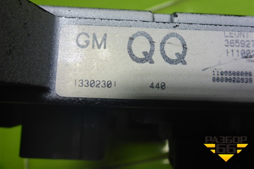 Блок предохранителей салонный (в багажник) (13302301) для Opel Astra J с 2009г (Астра Джей)