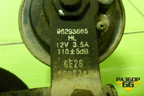 Сигнал звуковой (96293665) для Daewoo Matiz с 1998-2015г (Матиз)