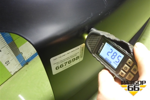 Дверь багажника без стекла (5210004CAD0100B00) для GAC GS8 с 2021-2025г (ГС8)