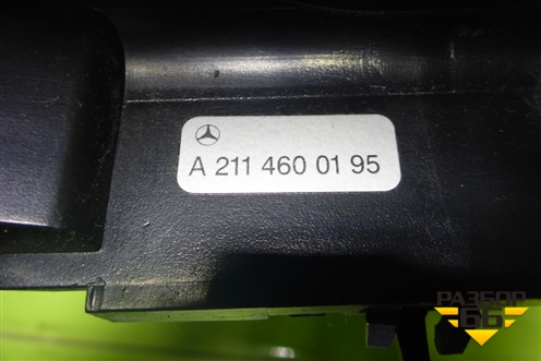 Кожух рулевой колонки (A2114600195) для Mercedes Benz E-Klass W211 c 2002-2009г (Е)