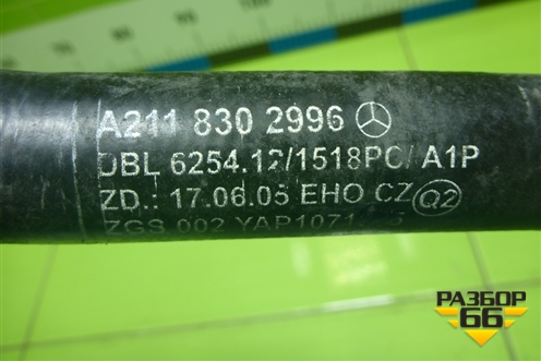 Патрубок отопителя (A2118302996) для Mercedes Benz E-Klass W211 c 2002-2009г (Е)