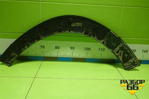 Накладка переднего крыла правого (87714D7000) для Hyundai Tucson с 2015-2022г (Туксон)