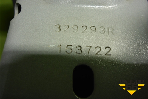 Усилитель заднего бампера (501000957AADYJ) для Exeed TXL с 2020-2024г (ТХЛ)