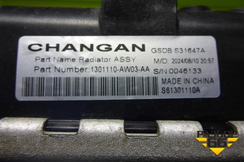 Радиатор охлаждения (1301110AW03AA) для Changan CS55 PLUS с 2019г (ЦС 55 плюс)