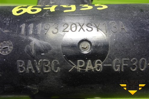 Патрубок интеркулера (1119320XSY13A) для Haval M6 с 2021г (М6)