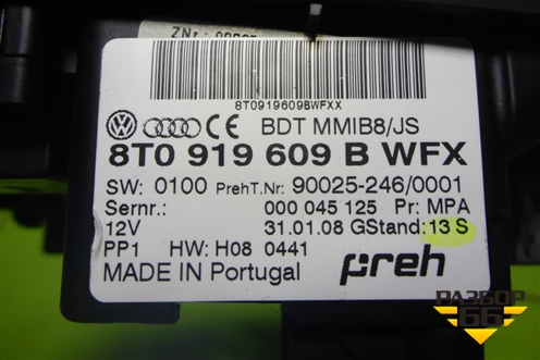 Модуль кнопок (на кулису,правый руль) (8T0919609B) для Audi A4 (В8) с 2007-2015г (А4)