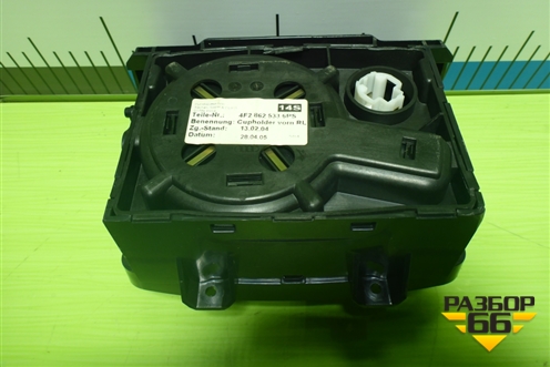 Подстаканник (4F28625336PS) для Audi A6 (C6) с 2004-2011г (А6)