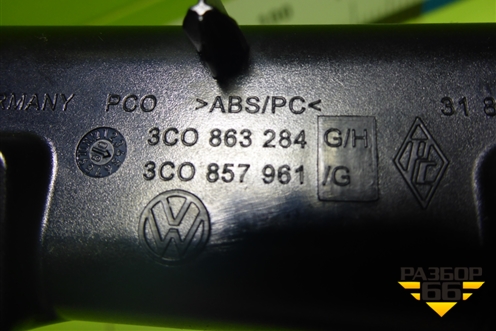 Пепельница передняя (3C0863284) для Volkswagen Passat-CC с 2008г (Пассат ЦЦ)