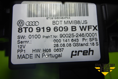 Модуль кнопок (на кулису,правый руль) (8T0919609B) для Audi A4 (В8) с 2007-2015г (А4)
