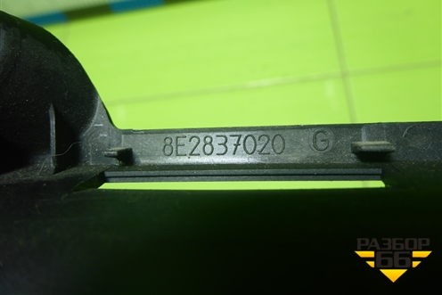 Ручка внутренняя двери передней правой (правый руль) (8E2837020) для Audi A4 (В7) с 2004-2009г (А4)