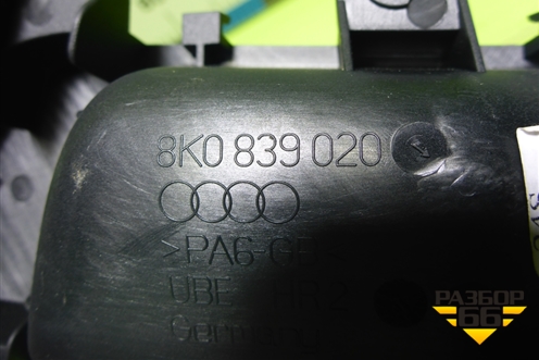 Ручка внутренняя двери задней правой (8K0839020) для Audi A4 (В8) с 2007-2015г (А4)