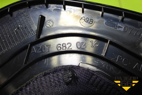 Кожух рулевой колонки (A2076820216) для Mercedes Benz E-Klass C207 (купе) с 2009г (Е Купе)