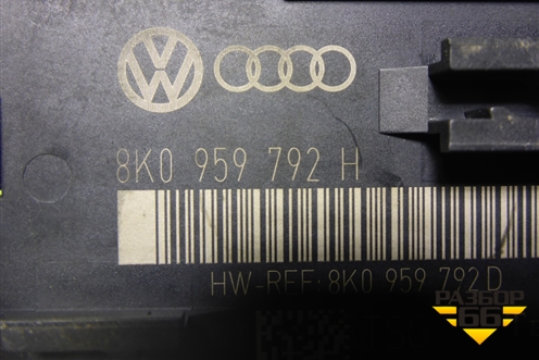 Блок комфорта (двери передней правой) (8K0959792H) для Audi Q5 c 2008-2017г (Ку 5)