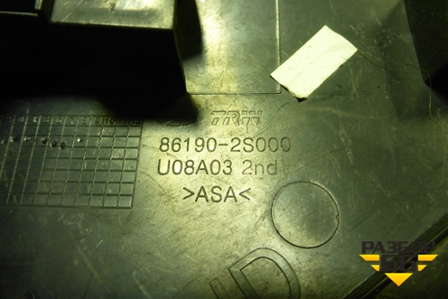 Накладка переднего крыла правого (уголок) (861902S000) для Hyundai ix 35 с 2010г (Ай икс 35)