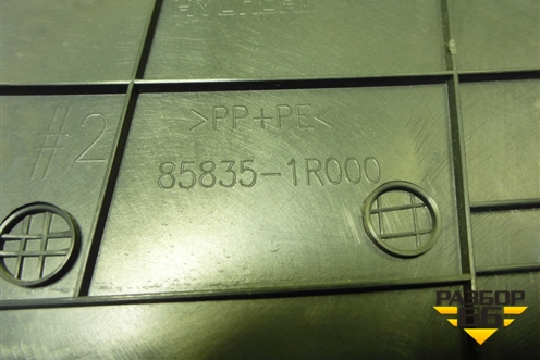 Обшивка стойки центральная нижняя левая (858351R000) для Hyundai Solaris с 2010-2016г (Солярис)