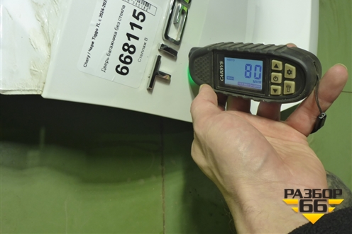 Дверь багажника без стекла для Chery Tiggo 7L с 2024-2025г