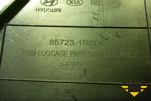 Накладка внутренняя (за сиденьем правая седан) (857231R000) для Hyundai Solaris с 2010-2016г (Солярис)