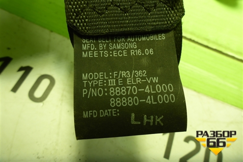 Ремень безопасности передний левый с пиропатроном (888704L000) для Hyundai Solaris с 2010-2016г (Солярис)