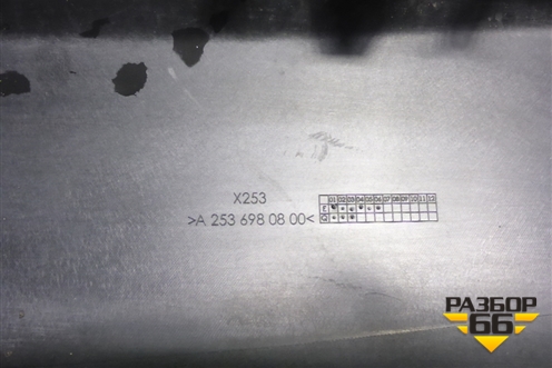 Накладка на порог наружная левая (A2536980800) для Mercedes Benz GLC-Klass X253  с 2015г (ГЛЦ)