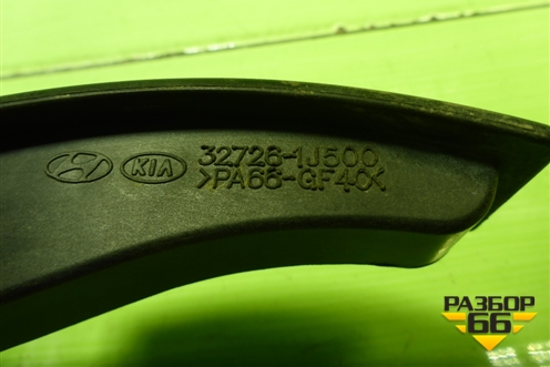 Педаль газа электронная (327261J500) для Hyundai Solaris с 2010-2016г (Солярис)