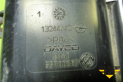 Адсорбер фильтр угольный (13244642) для Opel Corsa D с 2006-2014г (Корса Д)