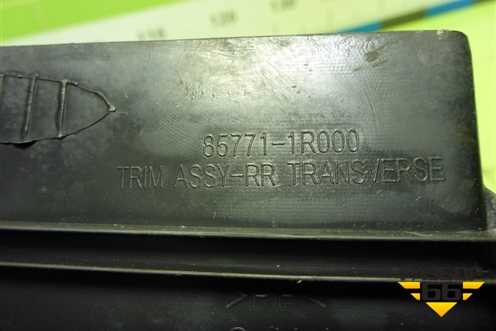 Обшивка багажника на заднюю панель (седан) (857711R000) для Hyundai Solaris с 2010-2016г (Солярис)