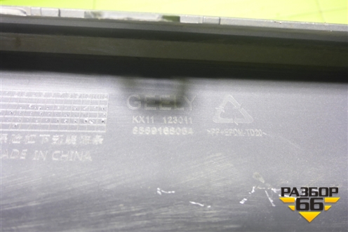 Накладка переднего бампера (8889168054) для Geely Monjaro с 2021г (Монджаро)