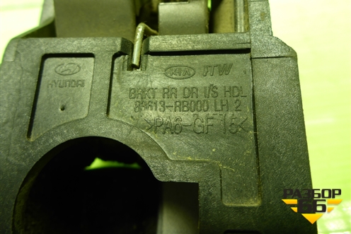 Ручка внутренняя двери задней левой (83613RB000) для Hyundai Solaris с 2010-2016г (Солярис)