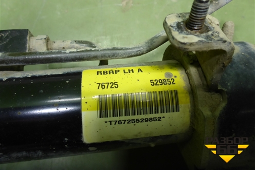 Рейка рулевая под гидроусилитель (577004L010) для Hyundai Solaris с 2010-2016г (Солярис)