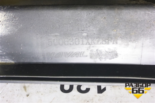 Накладка на порог наружная левая (5006301XKZ8PA) для Haval M6 с 2021г (М6)
