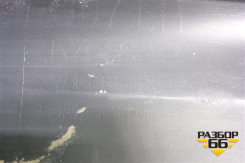 Накладка на порог наружная левая (М-Пакет) (51778069983) для BMW X7 G07 с 2018г (Х7 Г07)