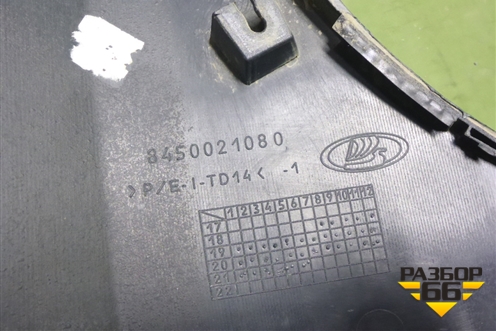 Накладка на порог наружная правая (Cross) (8450021080) для VAZ XRAY с 2016г (Хрэй)