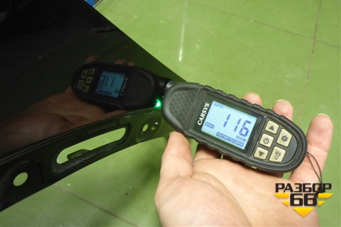 Крыло переднее левое (553000205AADYJ) для Chery Tiggo 7 Pro с 2019г (Тиго 7 Про)