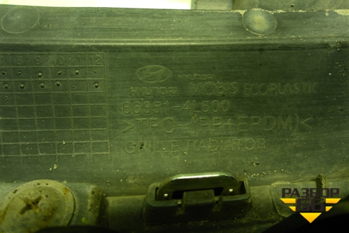 Решетка радиатора (после 2014г) (863514L500) для Hyundai Solaris с 2010-2016г (Солярис)