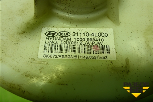 Насос топливный электрический (1.6л G4FC) (311104L000) для Hyundai Solaris с 2010-2016г (Солярис)