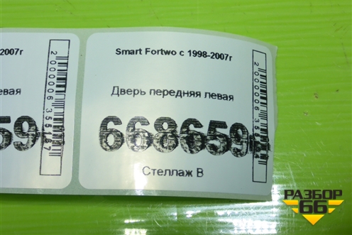 Дверь передняя левая для Smart Fortwo с 1998-2007г