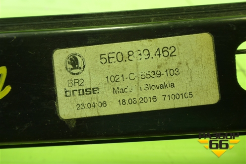 Стеклоподъёмник электрический задний правый (без моторчика) (5E0839462) для Skoda Octavia (A7) с 2013г (Октавия)