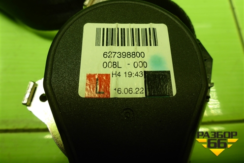 Ремень безопасности передний левый с пиропатроном (627398800) для Skoda Octavia (A7) с 2013г (Октавия)