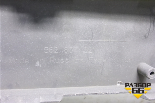 Бампер передний (562807221) для Skoda Kodiaq с 2017г (Кодиак)