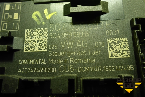 Блок комфорта (передний левый) (5Q4959593E) для Skoda Octavia (A7) с 2013г (Октавия)