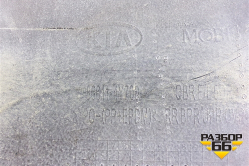 Бампер задний (после 2015г хетчбэк) (866114Y700) для Kia Rio с 2011-2016г (Рио 3)