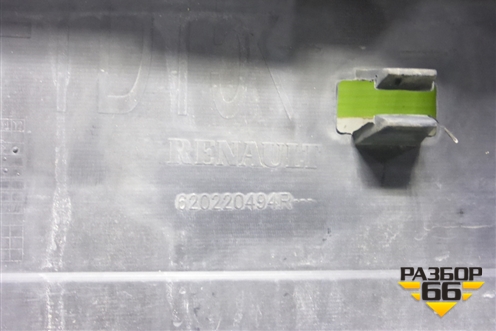 Бампер передний (после 2018г StepWay) (620220494R) для Renault Sandero с 2013-2022г (Сандеро)