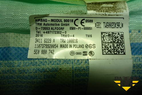 Подушка безопасности боковая шторка правая (лифтбек) (5E0880742) для Skoda Octavia (A7) с 2013г (Октавия)