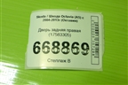 Дверь задняя правая (17583305) для Skoda Octavia (А5) с 2004-2013г (Октавия)