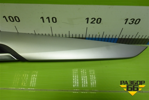 Ручка внутренняя двери передней правой (738188001) для BMW X5 F15 с 2013г (Х5 Ф15)