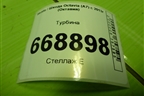 Турбина (1.4л CZD) (04E145721P) для Skoda Octavia (A7) с 2013г (Октавия)